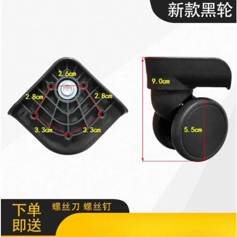 Luggage Wheel Replacement Trol - Silent Replacement Luggage Wheels review and price