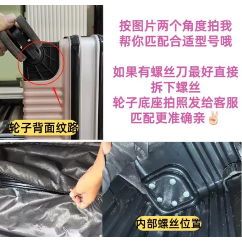 Luggage Wheel Replacement Trol - Silent Replacement Luggage Wheels review and price