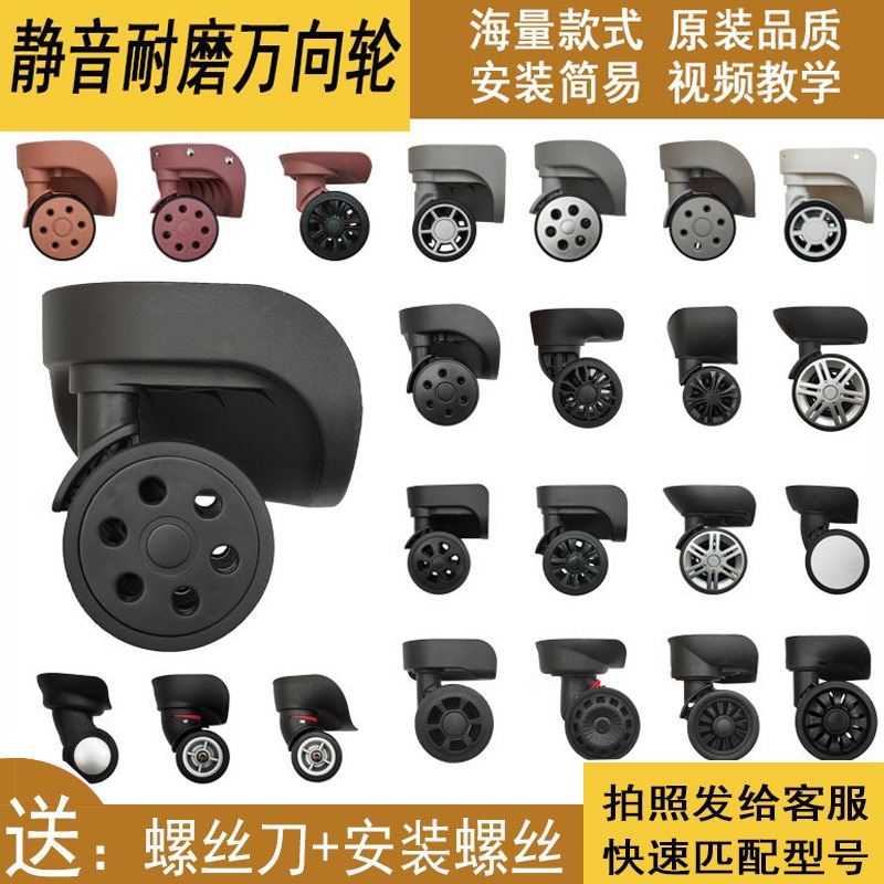 Luggage Wheel Replacement Trol - Silent Replacement Luggage Wheels review and price