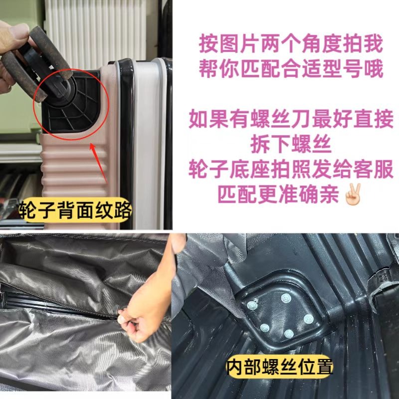 Luggage Wheel Replacement Trol - Silent Replacement Luggage Wheels review and price