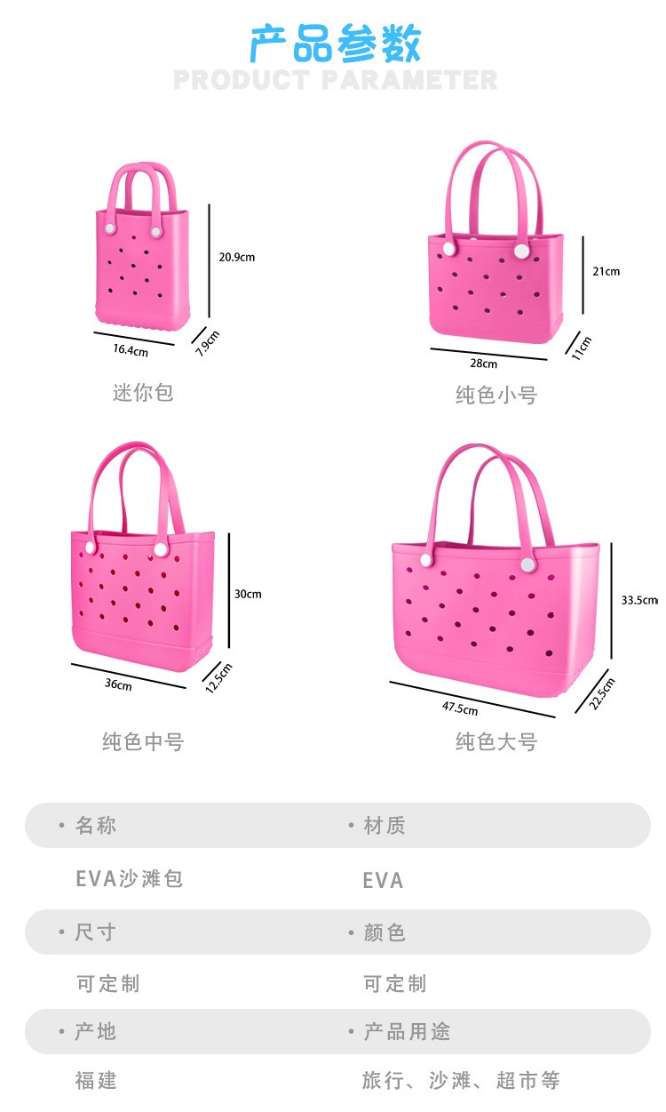Womens Large EVA Beach Handbag - Handbags review and price
